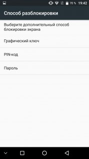Обзор UMi MAX — Железо. 36