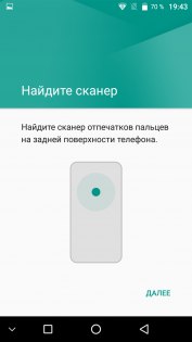 Обзор UMi MAX — Железо. 38