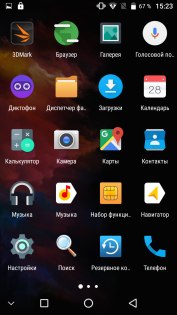 Обзор UMi MAX — Программное обеспечение. 4
