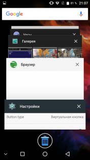 Обзор UMi MAX — Программное обеспечение. 5