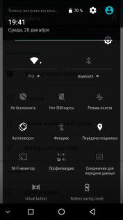Обзор UMi MAX — Программное обеспечение. 6