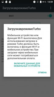 Обзор UMi MAX — Программное обеспечение. 14
