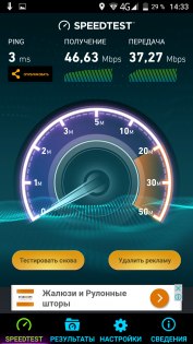 Обзор UMi MAX — Программное обеспечение. 16
