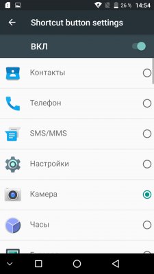 Обзор UMi MAX — Программное обеспечение. 17