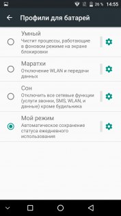 Обзор UMi MAX — Программное обеспечение. 18