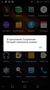 Обзор UMi MAX — Программное обеспечение. 24