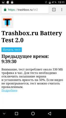 Обзор UMi MAX — Аккумулятор. 1