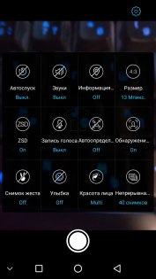 Обзор UMi MAX — Камера. 3