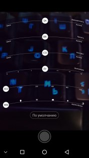 Обзор UMi MAX — Камера. 5