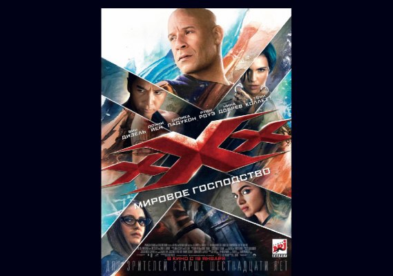 Киногид от Trashbox: самые «технологичные» премьеры 2017