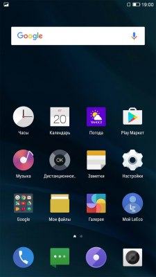 Обзор LeEco Le Pro 3 — ОС и интерфейс. 9