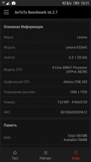 Обзор Lenovo K6 Power — Железо. 3