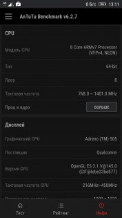 Обзор Lenovo K6 Power — Железо. 5