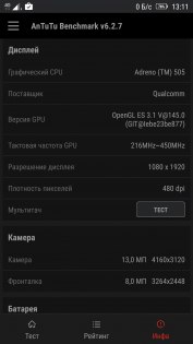 Обзор Lenovo K6 Power — Железо. 6