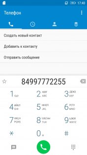 Обзор Lenovo K6 Power — Программное обеспечение. 3