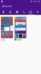 Обзор Lenovo K6 Power — Программное обеспечение. 4