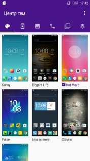 Обзор Lenovo K6 Power — Программное обеспечение. 5