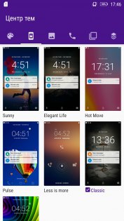 Обзор Lenovo K6 Power — Программное обеспечение. 6