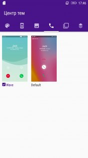 Обзор Lenovo K6 Power — Программное обеспечение. 7