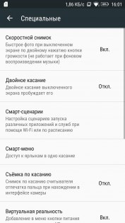 Обзор Lenovo K6 Power — Программное обеспечение. 9