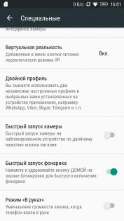 Обзор Lenovo K6 Power — Программное обеспечение. 10
