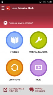 Обзор Lenovo K6 Power — Программное обеспечение. 11