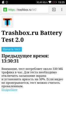 Обзор Lenovo K6 Power — Аккумулятор. 2