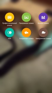 Обзор Lenovo K6 Power — Камера. 1
