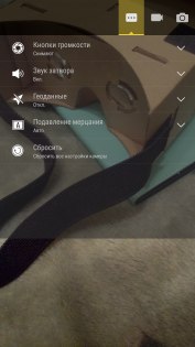 Обзор Lenovo K6 Power — Камера. 4
