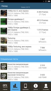 Обзор Xiaomi Mi Note 2 — Железо. 23