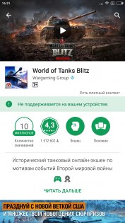 Обзор Xiaomi Mi Note 2 — Железо. 44