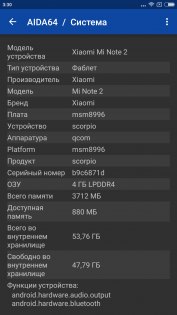 Обзор Xiaomi Mi Note 2 — Железо. 8