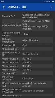 Обзор Xiaomi Mi Note 2 — Железо. 9