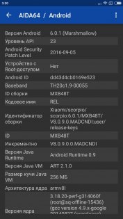 Обзор Xiaomi Mi Note 2 — Железо. 11