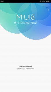 Обзор Xiaomi Mi Note 2 — Программное обеспечение. 11