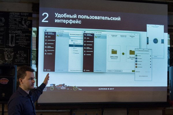 Acronis обещает защитить от шифровальщиков-вымогателей