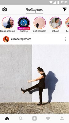 В российском Instagram* заработали прямые трансляции