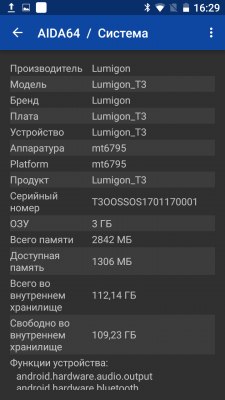 Премиальный смартфон Lumigon T3 выходит на российский рынок