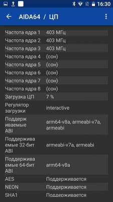 Премиальный смартфон Lumigon T3 выходит на российский рынок