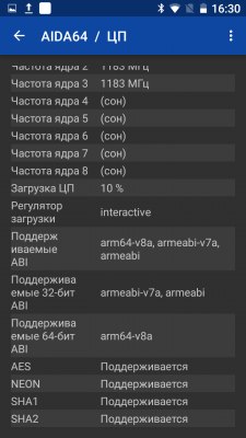 Премиальный смартфон Lumigon T3 выходит на российский рынок