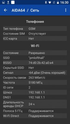Премиальный смартфон Lumigon T3 выходит на российский рынок