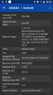 Премиальный смартфон Lumigon T3 выходит на российский рынок