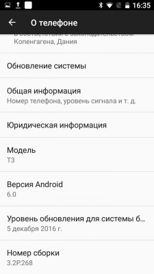 Премиальный смартфон Lumigon T3 выходит на российский рынок
