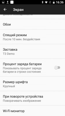 Премиальный смартфон Lumigon T3 выходит на российский рынок