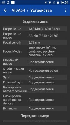 Премиальный смартфон Lumigon T3 выходит на российский рынок