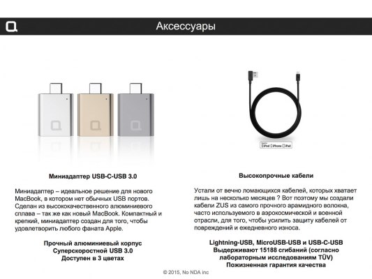 Nonda готовится завоевать наших автолюбителей