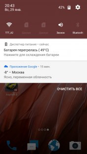 Обзор ZTE Blade V8 — Железо. 50