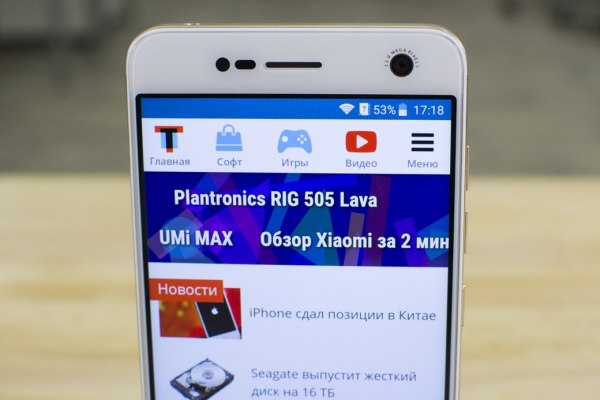 Обзор ZTE Blade V8 — Дисплей. 1