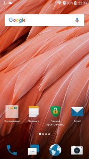 Обзор ZTE Blade V8 — Система и ПО. 1