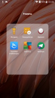 Обзор ZTE Blade V8 — Система и ПО. 4